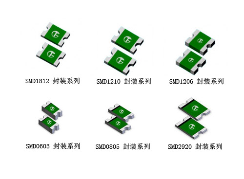 保险丝基本常识,让你三步了解保险丝概括！ 