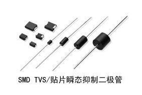 肖特基二极管与TVS管的特性详解!