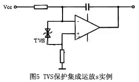 TVS瞬变二极管保护集成运放实例