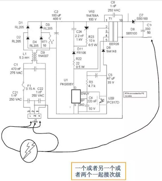 典型的雷击测试和对策以及小技巧