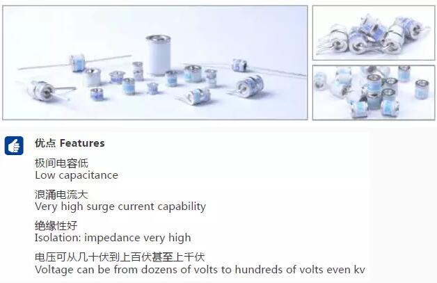 GDT 陶瓷气体放电管